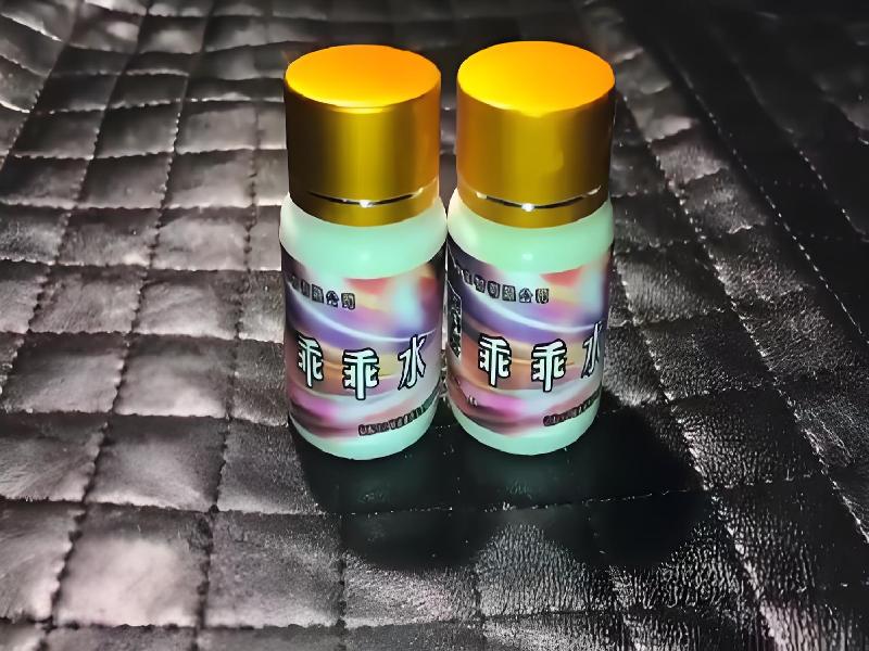 女士专用蓝精灵6850-eh3型号